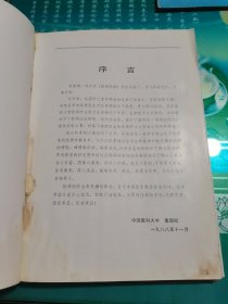 性病图谱