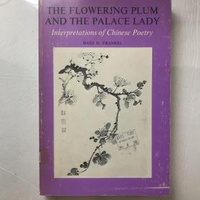 The Flowering Plum and the Palace Lady：Interpretations of Chinese Poetry 傅汉思《梅花与宫闱佳丽：中国诗选译随谈》