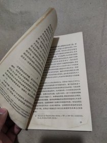 论个人在历史上的作用问题