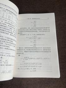 化学计量学方法及MATLAB实现。看图