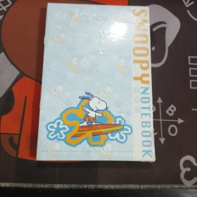 SNOOPY 史努比软抄本A001（每本16 页10本合售）32开