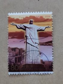 邮票 日本邮票 信销票 巴西耶稣雕像