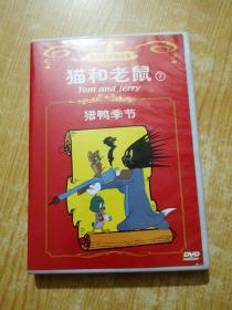 迪斯尼卡通经典:猫和老鼠（7）DVD