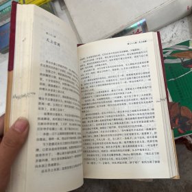 鬼吹灯插图限量本二到八，共7本合售