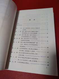 堂吉诃德 上下(看图拍)