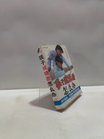 女人凭什么幸福