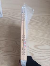重辱一身的历代皇后