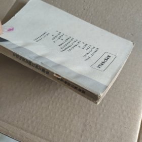 平面几何习题类型和解法