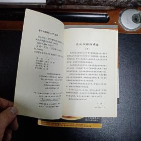 日本蜡烛图与成交量实战图谱，论大阳线，短线是银，技术宝典，K线其实很简单，短线是银（挑战炒股极限），短线点金，股海掘金8本合售