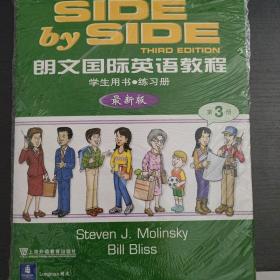 朗文国际英语教程3（学生用书）（最新版）