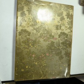 盛世滋生图