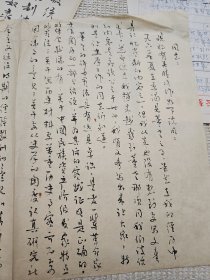 补图1:我国最早整理、研究《睡虎地秦墓竹简》的学者之一当代史学家，法律史学家武汉大学法学系教授陈抗生(1937一 )手稿资料一批计有：《文言语法与虚词》1本《文言虚词提要》1本《有关中国研究生教育》《孔子与孟子》《论语摘抄》《商周奴隶制法的阶级性问题管见》23页等稿件一批合售 带其著作《六十年的回忆》打印文稿一叠，更多书影见隔壁补图