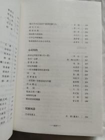 2012年中国散文精选