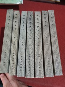 金陵春梦第一集郑三发子1-7册