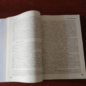 竞争法学（第三版）（21世纪中国高校法学系列教材；上海普通高校优秀教材）