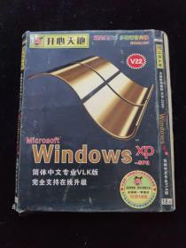 光盘：Windows XP 简体中文专业VLK版 完全支持在线升级   盒装1碟  盒有破损