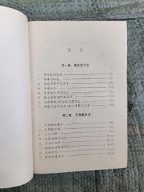 刘伯温:长篇历史小说（三册全）