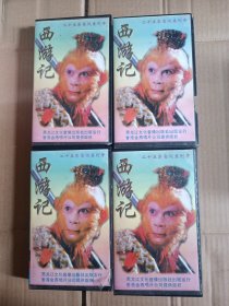 录像带；；25集电视剧（西游记）1-25集存:1、2、3、4、5、6、7、8、10、11、12、13、14、15、16、17、18、19、20、21集(共20盒合售，带原装外盒，有17盒内袋未拆封，有1盒无内袋，其他都有原装内袋)