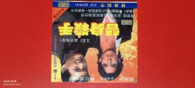 DVD 替身杀手