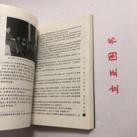 【正版现货，一版一印】风雨危楼：蒋介石在1949年（图文版）在蒋介石的一生中，1949年是最令他痛心的一年。国内的形势令蒋介石眼花缭乱，他几乎来不及去认真思索发生在他眼前的每一件事情，结局便出现了。他像是在雾里看花，又像是泥牛掉进水井里，他自己也感到飘忽在云里雾里。1949年，他过得是那样的匆忙、短暂而又零乱！尽管如些，蒋介石还是用尽所有的心力来挽救自己的败局和颓势。品相好，保证正版图书，现货实拍