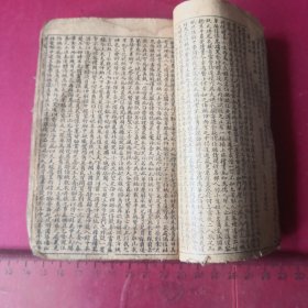 绘图今古奇观（1-6卷64开，罕见）