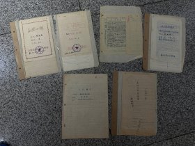 一个人的，江苏省苏州医士学校，证书