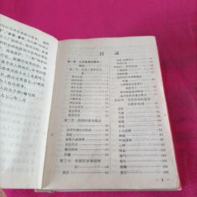 工人医生手册