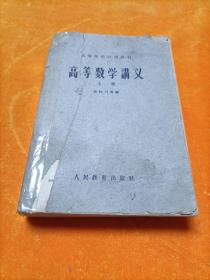 中国古典文学名著：水浒传（权威版）