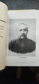 《山西文史资料》第42、60、65、67期， 赠送《中共党史参考资料》四（上册）。