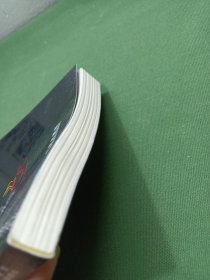 弗里德曼的生活经济学