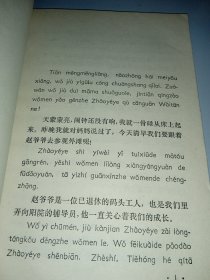 黄浦江畔话今昔