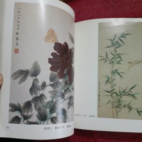 花鸟画技法初步