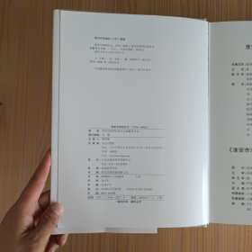 淮阴区志(上、下)