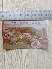 鄂州莲花山规划图照片一张
