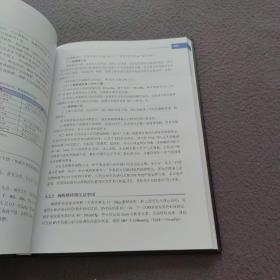 医学精萃系列--经导管主动脉瓣置换操作指南手册（签名本）