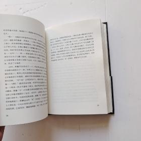 凤凰之子与凤凰令：李苦洀著小说