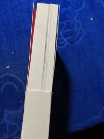 一切为了孩子我们的100个信念，爱与责任我们的103个认知建业教育文化手册，2本合售