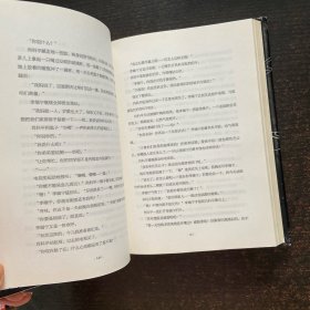 一半是火焰 一半是海水