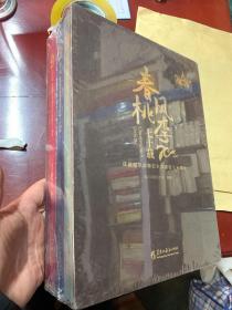春风桃李七十载 庆祝哈尔滨师范大学建校七十周年