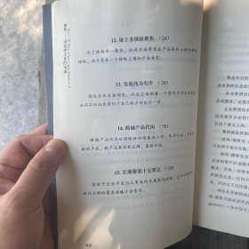 聚焦 :