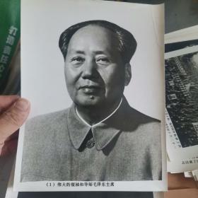 77年老照片50张合售。