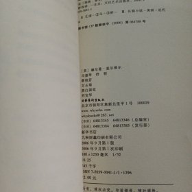 奥穆 泰比，（波里尼西亚三部曲中2本合售）——x5