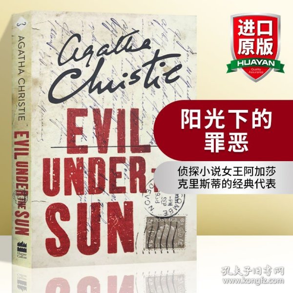 Evil Under the Sun[阳光下的罪恶]