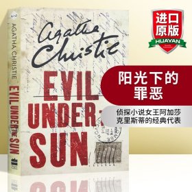 Evil Under the Sun[阳光下的罪恶]