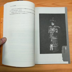 （签名本）贾英华（作家·学者·研究晚清历史专家）墨迹签名·《末代皇族纪实系列：末代皇妹·韫龢》·2012·一版一印·43·10