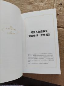 芝麻开门  阿里土话
