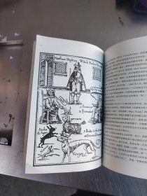 人类酷刑简史（揭秘文明面具下的恐怖人性，BBC纪录片底片，享誉国际！）（正版丶无笔记\实物拍摄）