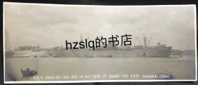 【史料照片】民国1945年美国海军巡洋舰Basilan号(编号AG-68)行驶在上海黄浦江时场景，可见周边其它船只，该美军巡洋舰应是在二战结束后执行撤军任务时行驶至黄浦江。老照片内容特殊，是为难得的二战相关史料，尺寸27x12cm