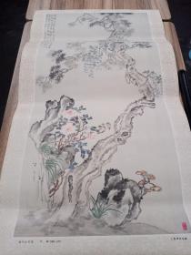 名家  老印刷品画《牡丹松石图》上海博物馆藏