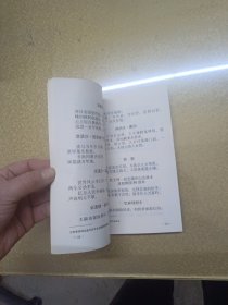 卿云诗刊 第一辑